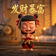 银行贷款转给别人账户再转给自己